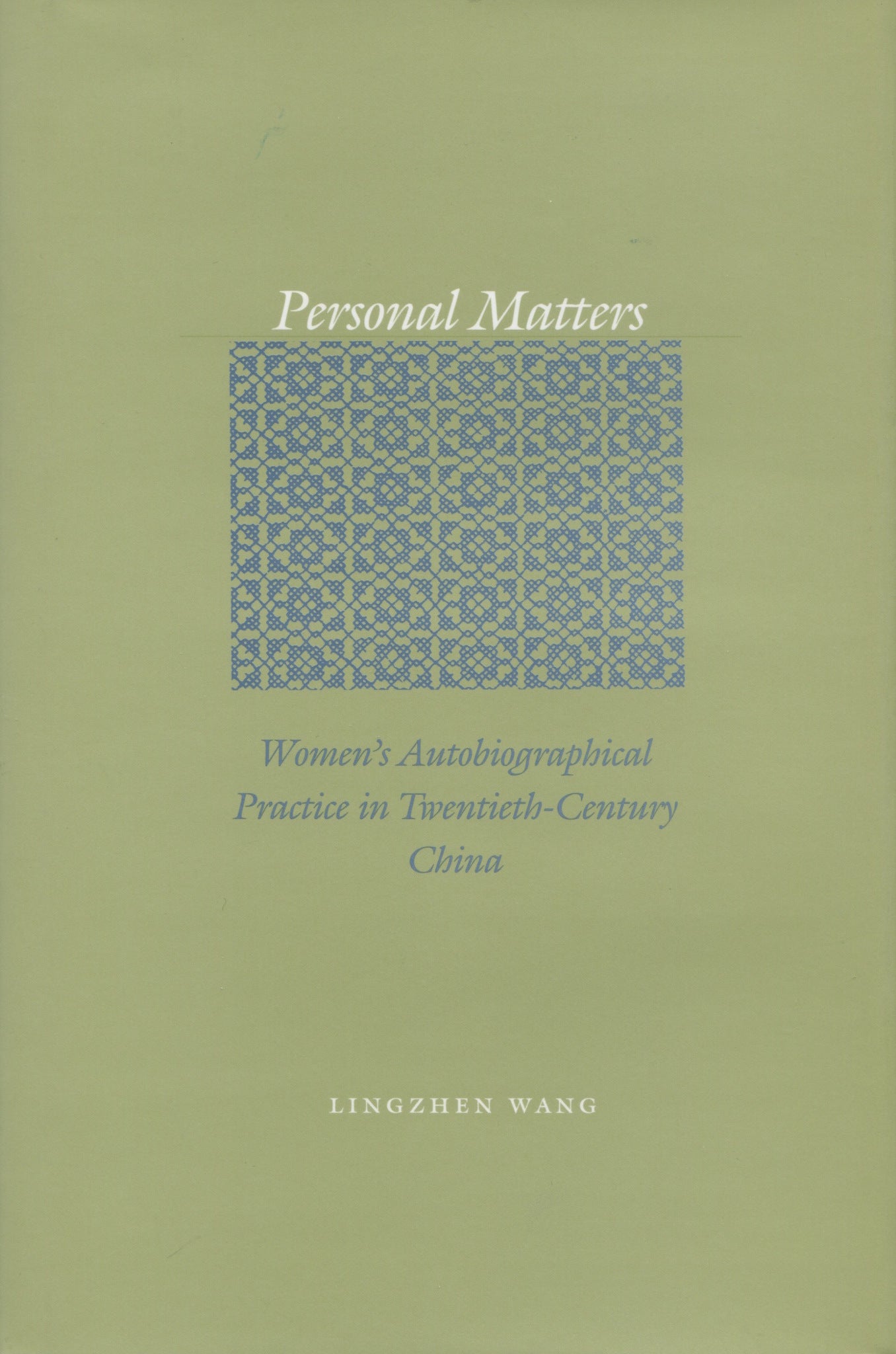 Personal Matters